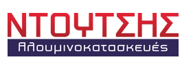 αλουμινοκατασκευές Ντούτσης Ιωάννινα